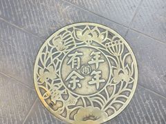 -鲜鱼口巷