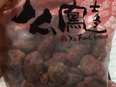 -么凤(波斯富街店)