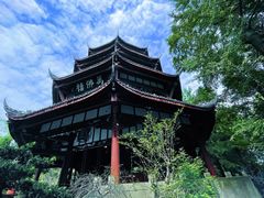 -成都杜甫草堂博物馆