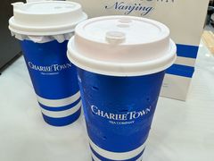 -CHARLIETOWN红茶公司(南京万象天地店)