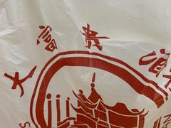 -大富贵(江西中路店)