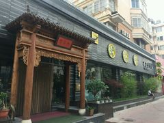 -碧露轩·大益茶体验馆(镇江路店)