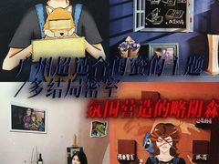 -逃脱反斗城沉浸剧情密室(北京路店)