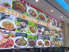 -五谷屯私房菜·始于2005(中山陵童卫路店)