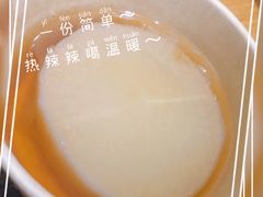 -柚下次·关东煮