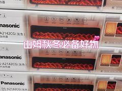 -山姆会员商店(亦庄创意生活广场店)