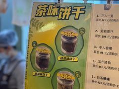 -吴裕泰茶庄(前门大街店)