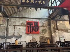 -東茅街茶馆