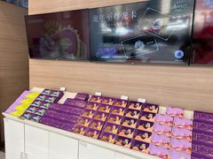 -GANSO元祖食品(双井店)
