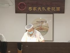 -弓家大队老碗面(高新咖啡街区店)