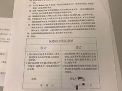 -首都医科大学附属北京同仁医院(西区)