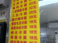 -玉华饮食店(茅台路店)