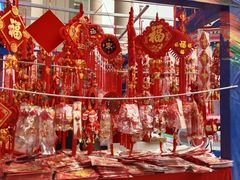 -西北轻工批发市场