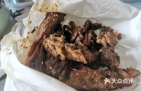 Half Portion Salted Pepper and Cumin Duck Frames