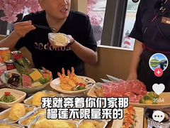 -三石铁板烧(紫竹桥店)