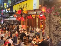 -镇江龙·火锅串串(武侯祠店)