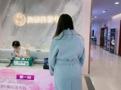点击看大图 -长沙雅美医疗美容医院