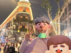-巴公房子