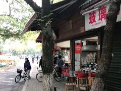 -方林富炒货店(西溪路78号本人店)