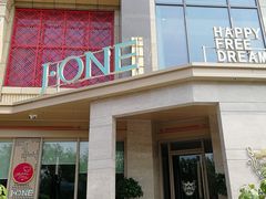 -J·one Bistro吉萬酒厨·牛排