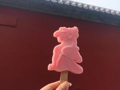 冰窖冰棒-故宫冰窖餐厅
