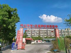 -重庆彩云湖湿地公园
