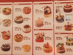 -味多美蛋糕(双安店)