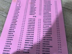 -凡老头米线砂锅(古荡新村西粮站)