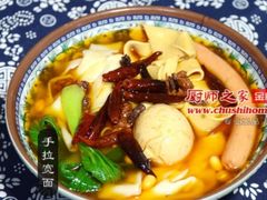 -张氏宽窄巷成都名小吃(茂业百货华强北店)