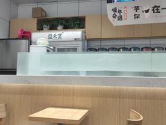 -益禾堂(燕大店)