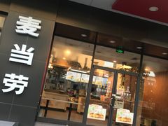 门面-麦当劳(帝豪店)