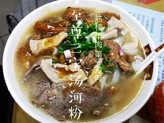 -荔林食店(西华路店)