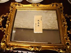 -NINES推理馆·实景侦探推理剧MIXPLAY(静安店)