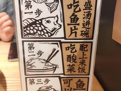 -太二酸菜鱼(深圳布吉万象汇店)
