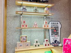 -霸王茶姬(建邺万达广场店)