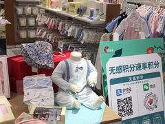 -Purcotton全棉时代(古墩印象城店)