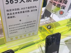 -爱回收(周浦万达店)