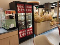 -豆花姐烂豆花火锅(水屯北路恒大滨河店)