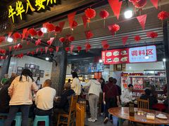 -牛华八婆麻辣烫(起源店)