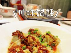 川味馄饨-稻香饭店(IFS国金中心店)