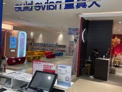 -天真蓝照相馆(新世界店)