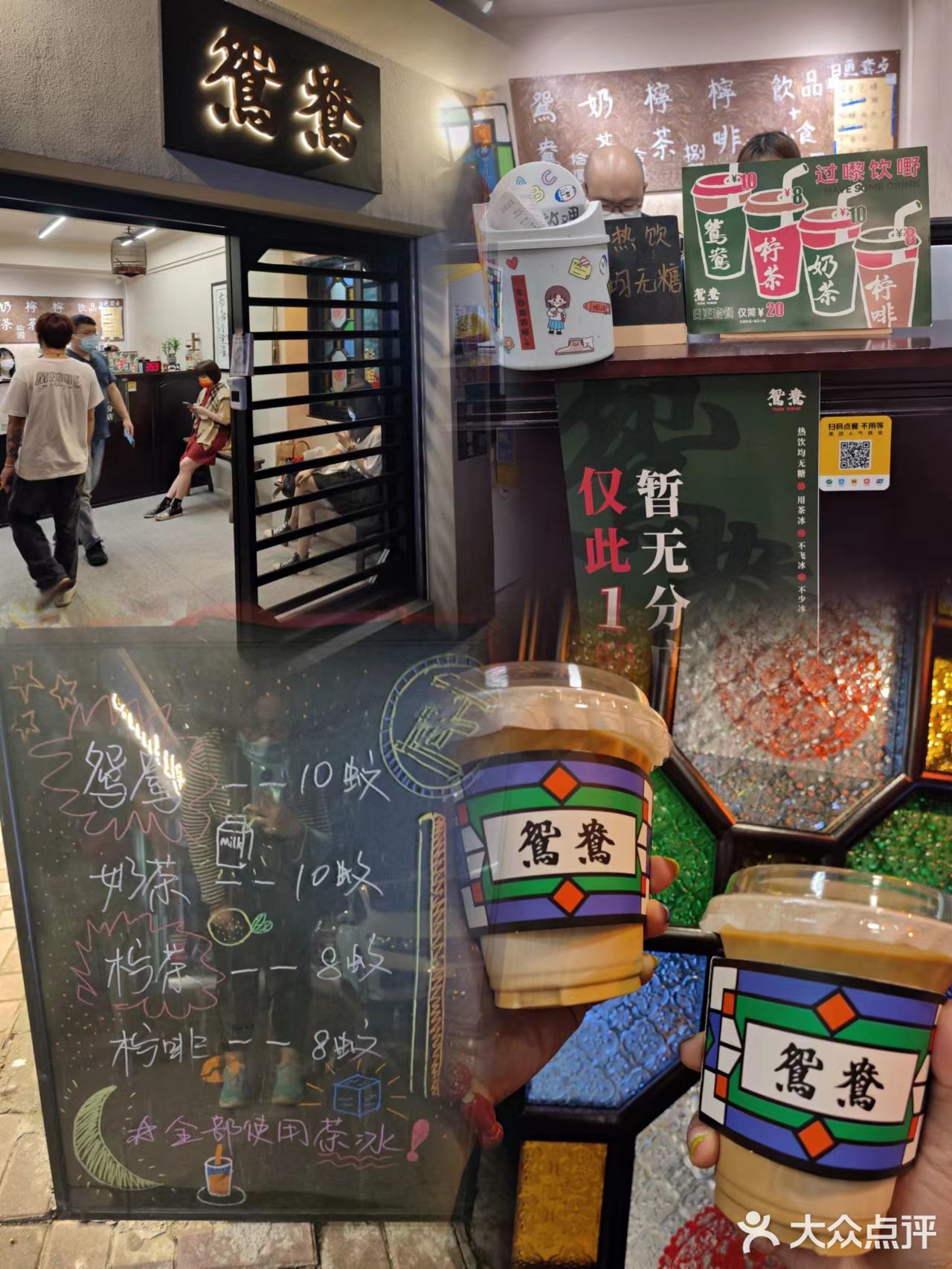 广州探店｜老城区仍然有💰10一杯鸳鸯？