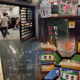 广州探店｜老城区仍然有💰10一杯鸳鸯？