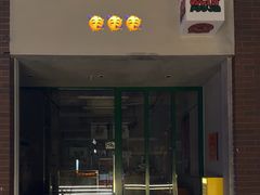 -虎伢Fuuya!咖啡煎饼(陆家嘴波特营店)