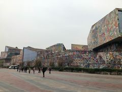 -四川美术学院美术馆