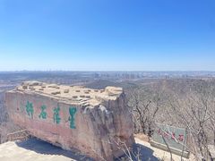 -棋盘山风景区