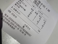 -小平岛開海水饺(浑南店)