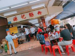 -源记肠粉(华贵路店)