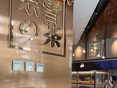 -奈雪的茶(中粮祥云小镇店)