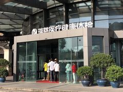 -瑞慈体检上海闵行机构